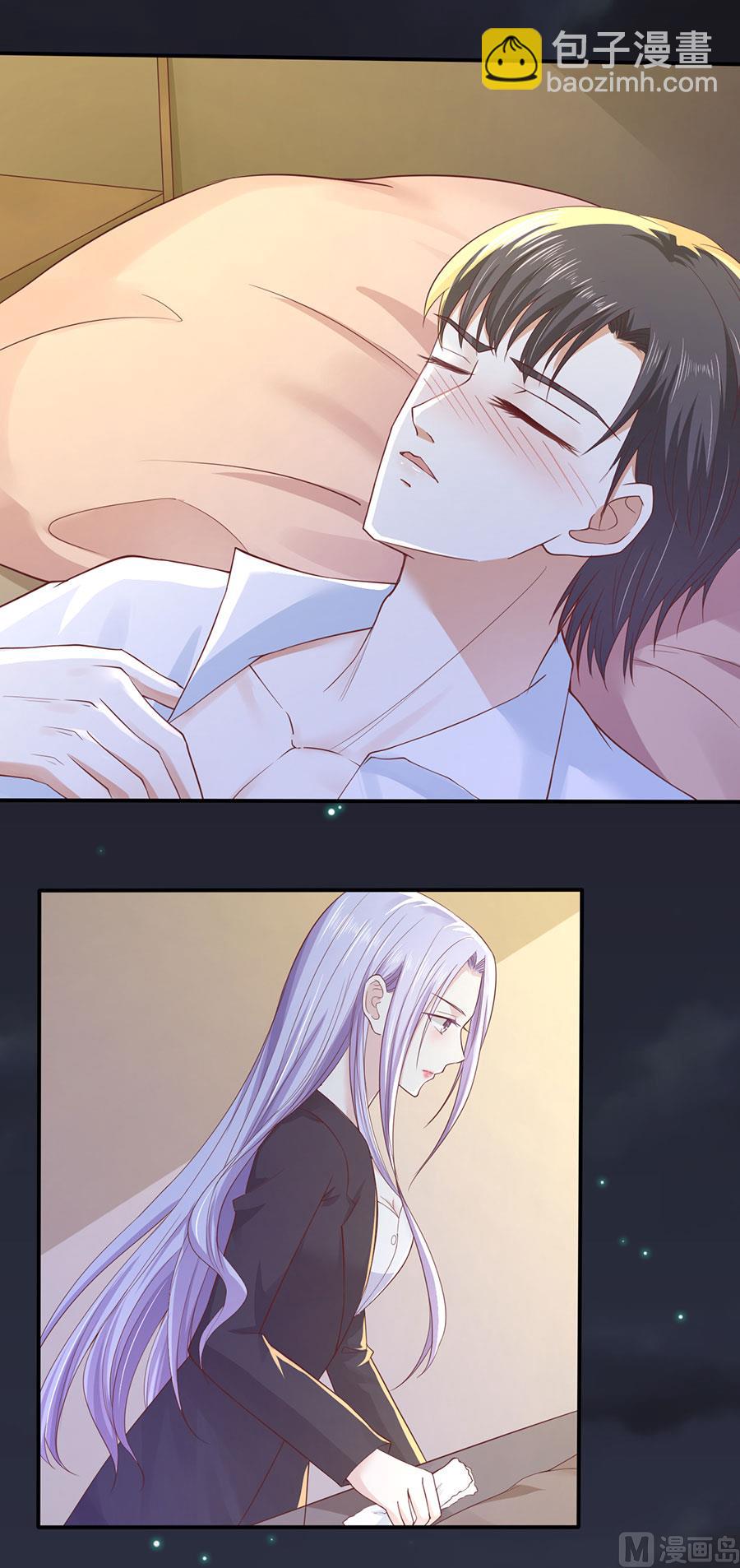 蜜桃戀人之烈愛知夏 - 第255話 悉心照顧 - 5