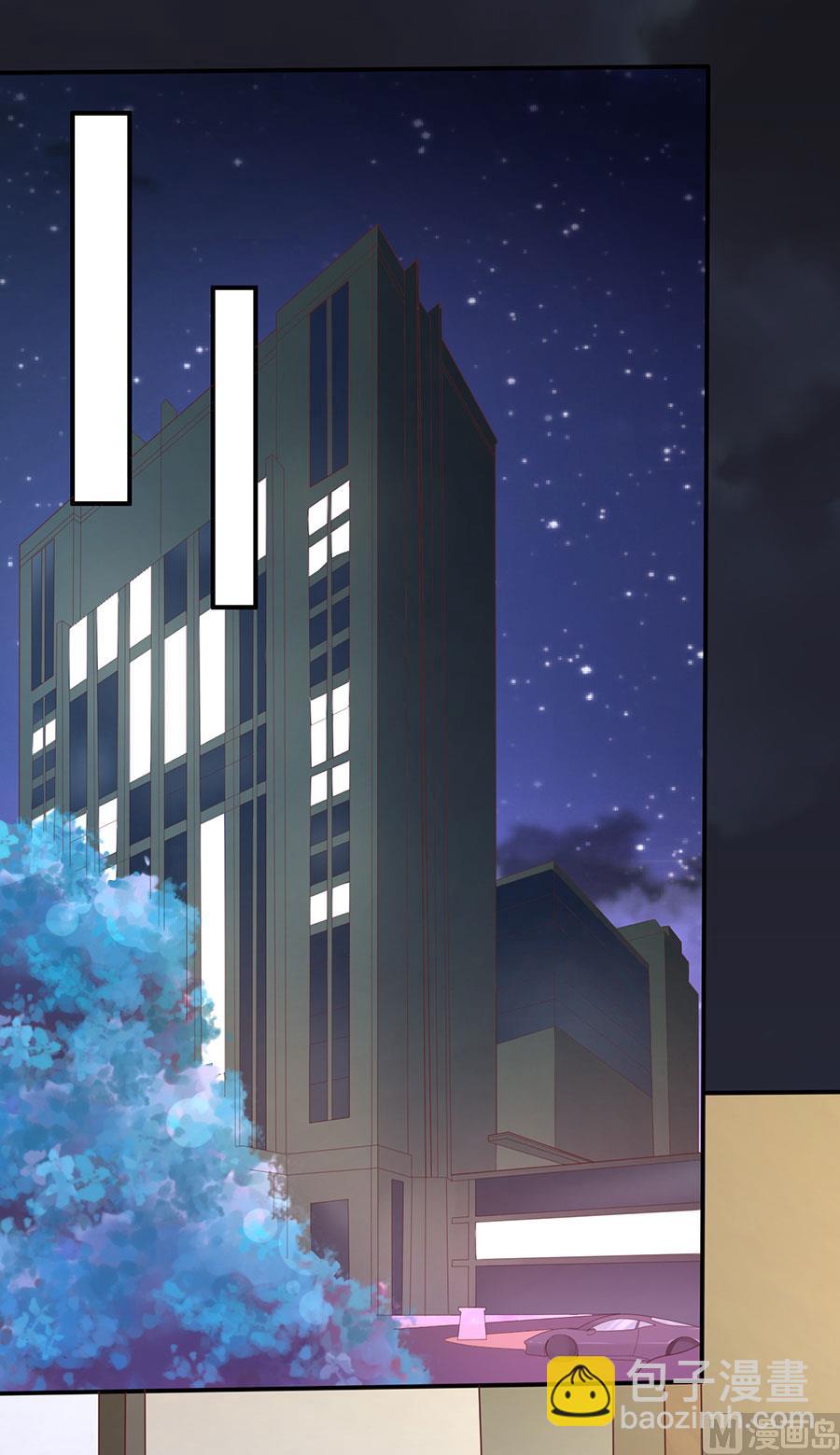 蜜桃戀人之烈愛知夏 - 第255話 悉心照顧 - 3