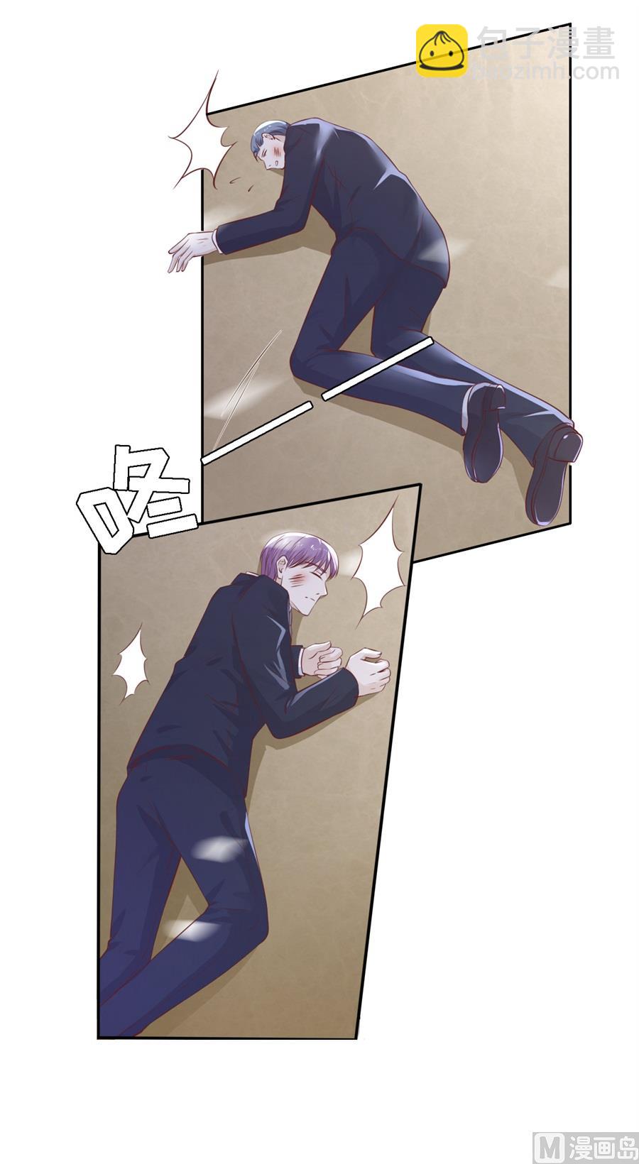 蜜桃戀人之烈愛知夏 - 第259話 救人 - 5