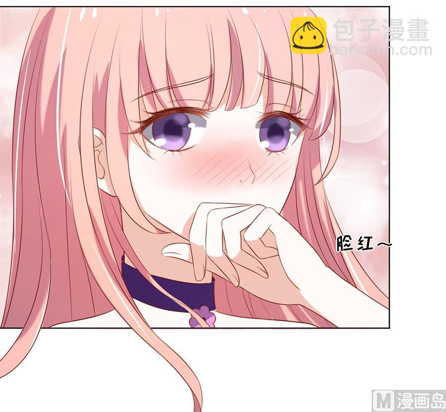 蜜桃戀人之烈愛知夏 - 第27話 你什麼都不怕 - 5