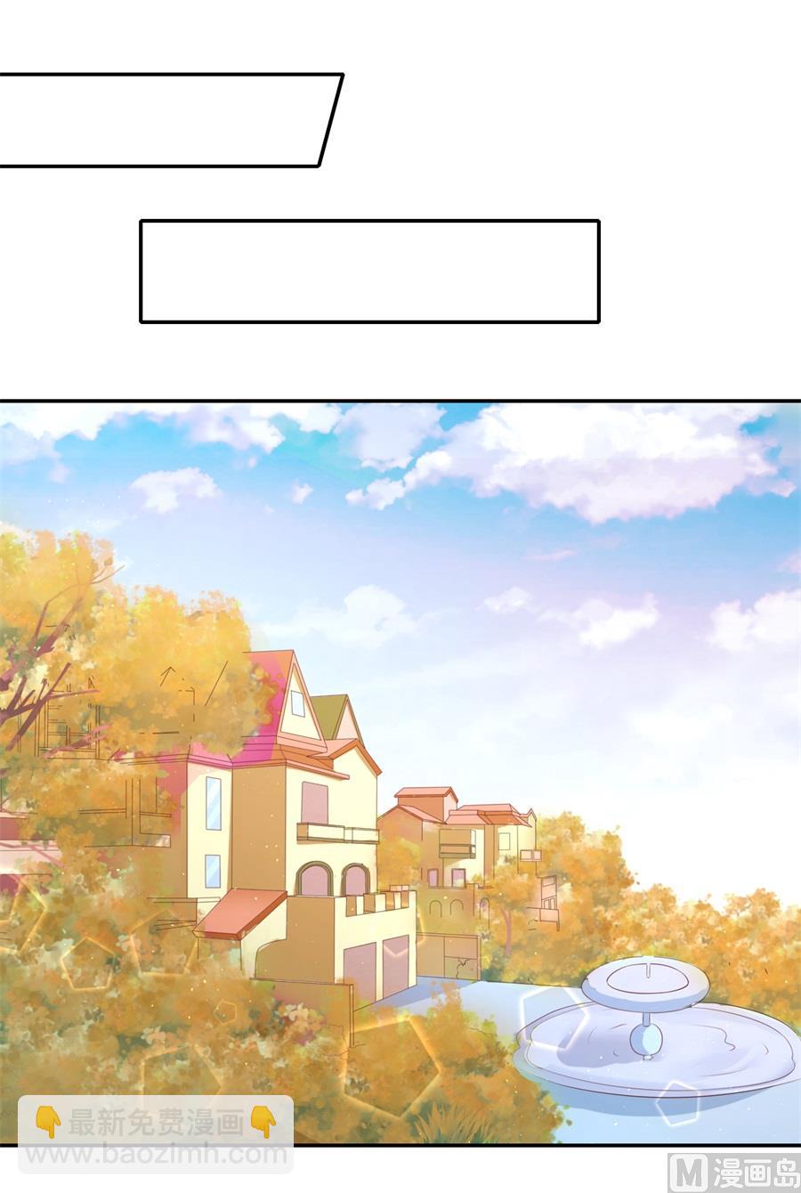 蜜桃戀人之烈愛知夏 - 第263話 希望渺茫 - 4