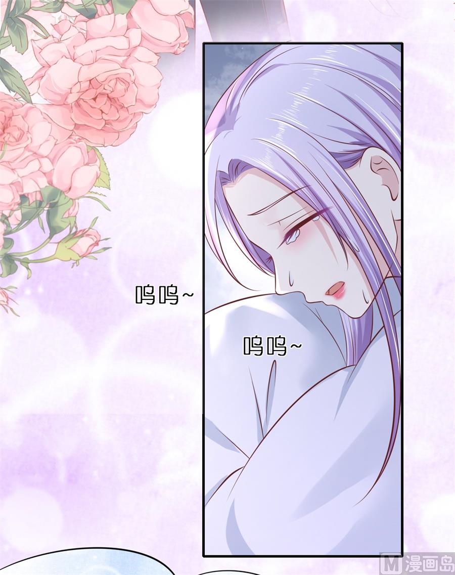 蜜桃戀人之烈愛知夏 - 第267話 談心 - 6