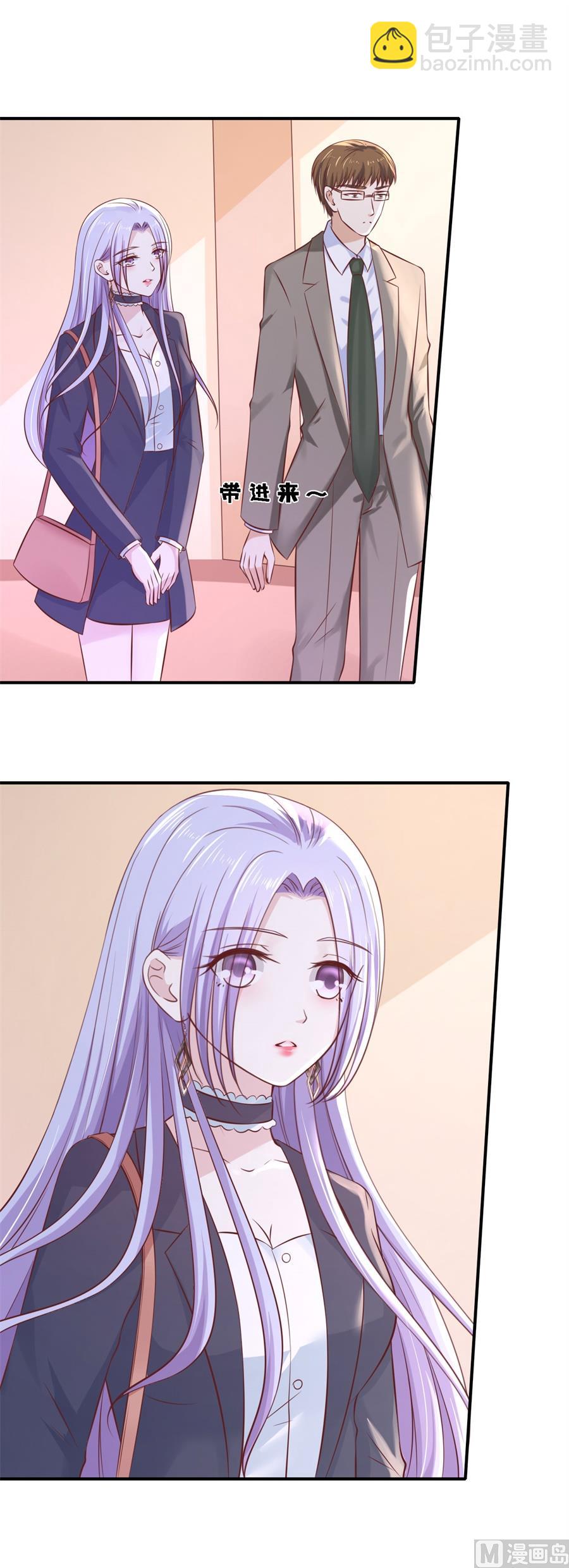 蜜桃戀人之烈愛知夏 - 第269話 愛的奇蹟 - 2