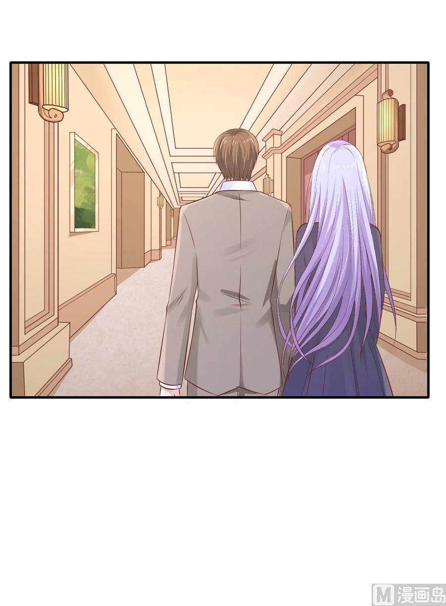 蜜桃戀人之烈愛知夏 - 第269話 愛的奇蹟 - 4