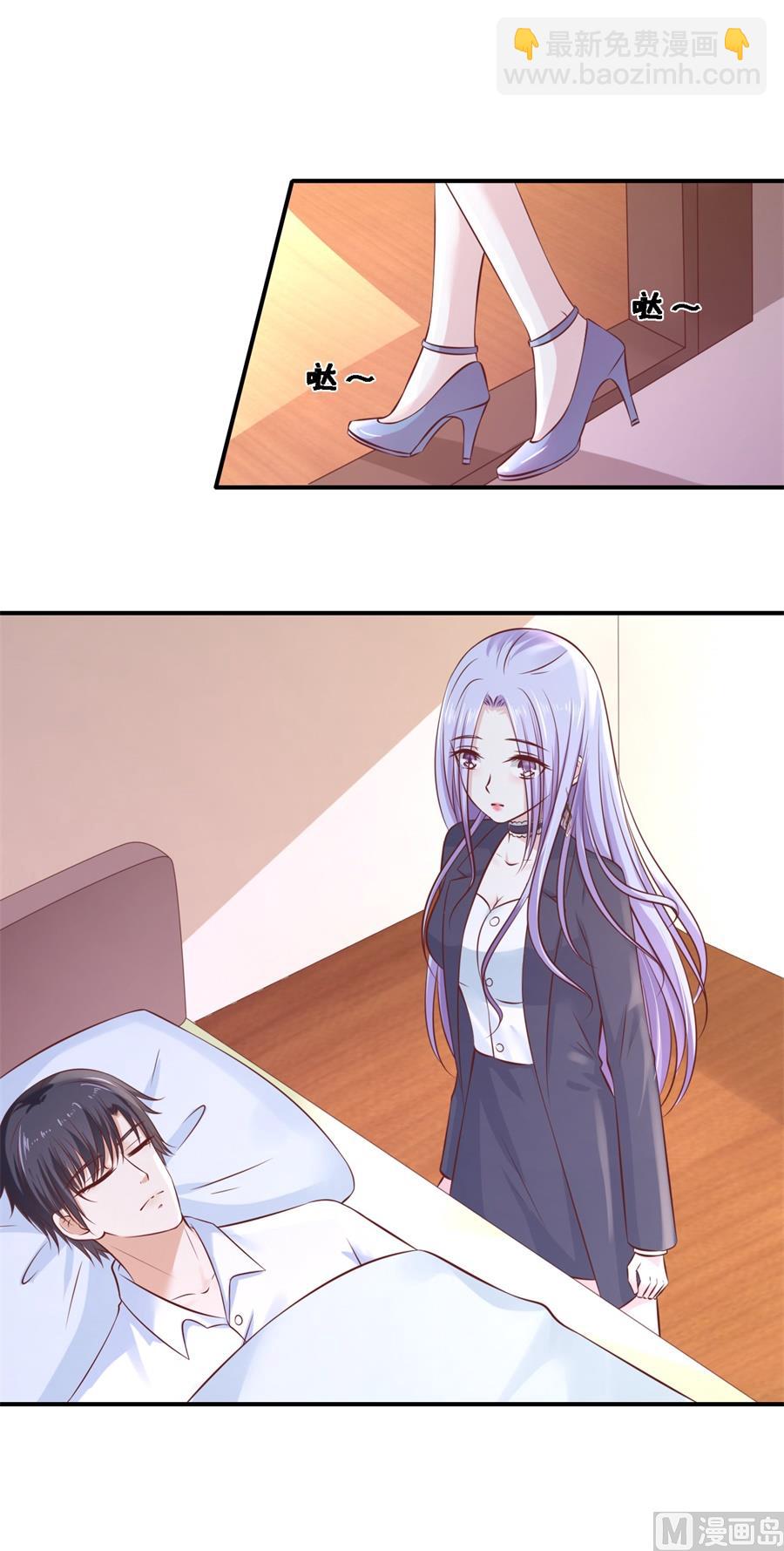 蜜桃戀人之烈愛知夏 - 第269話 愛的奇蹟 - 5