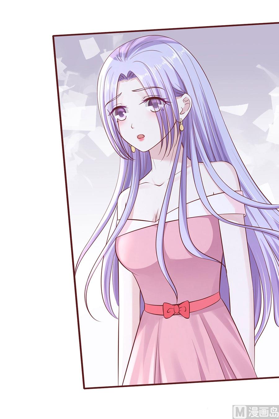 蜜桃戀人之烈愛知夏 - 第271話 從未怨過 - 5