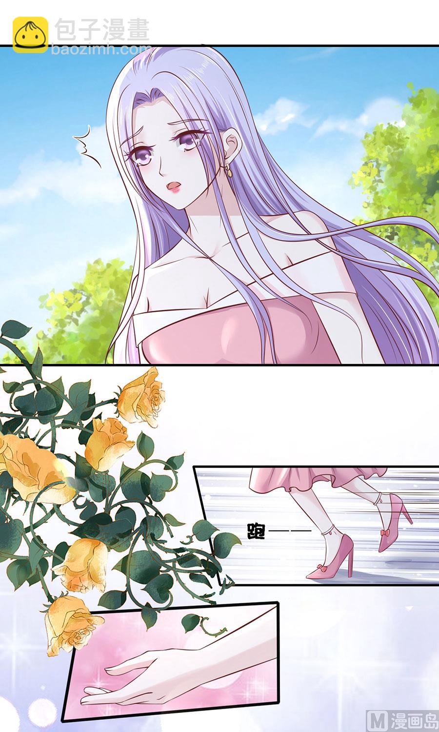 蜜桃戀人之烈愛知夏 - 第271話 從未怨過 - 4