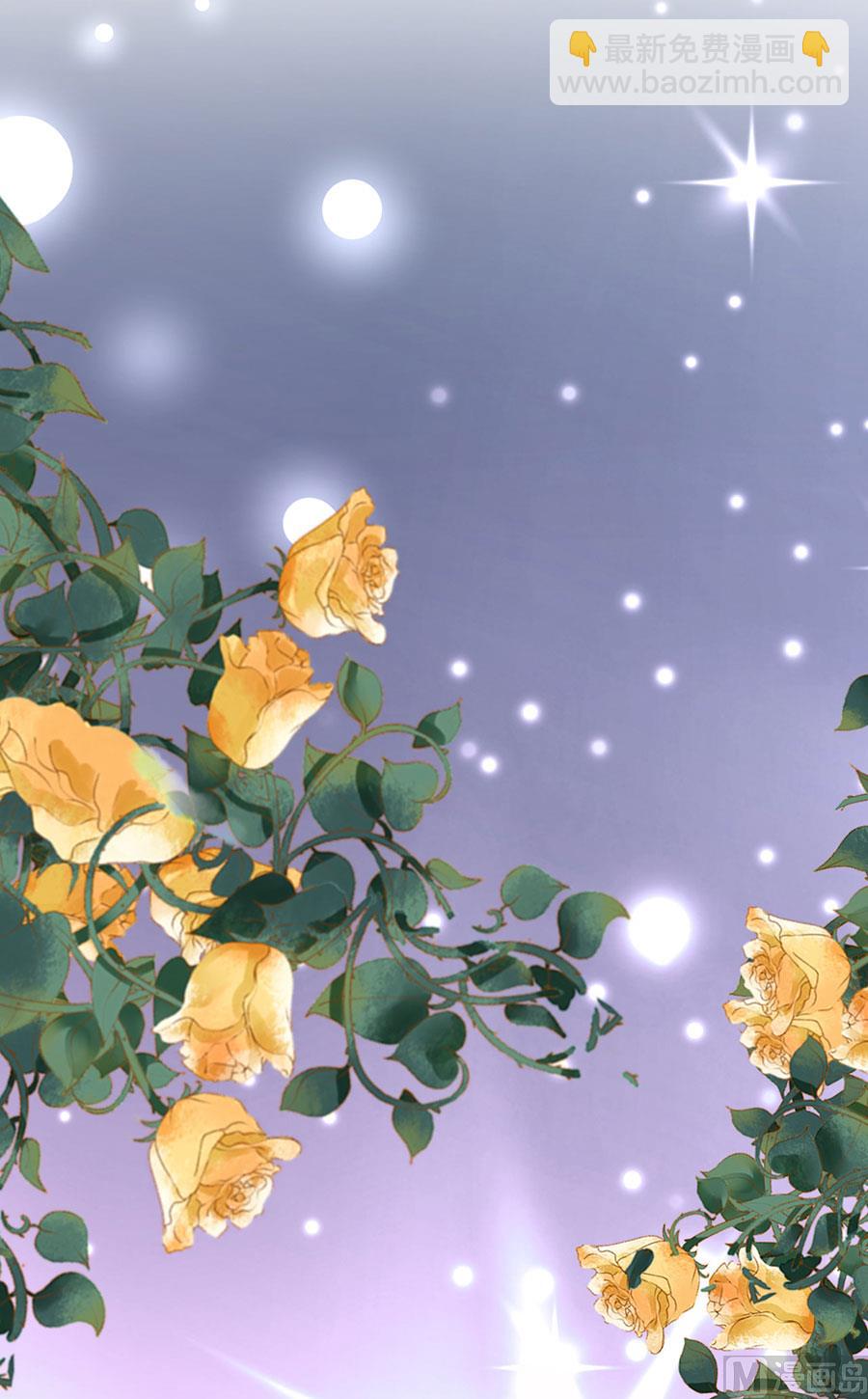 蜜桃戀人之烈愛知夏 - 第271話 從未怨過 - 5