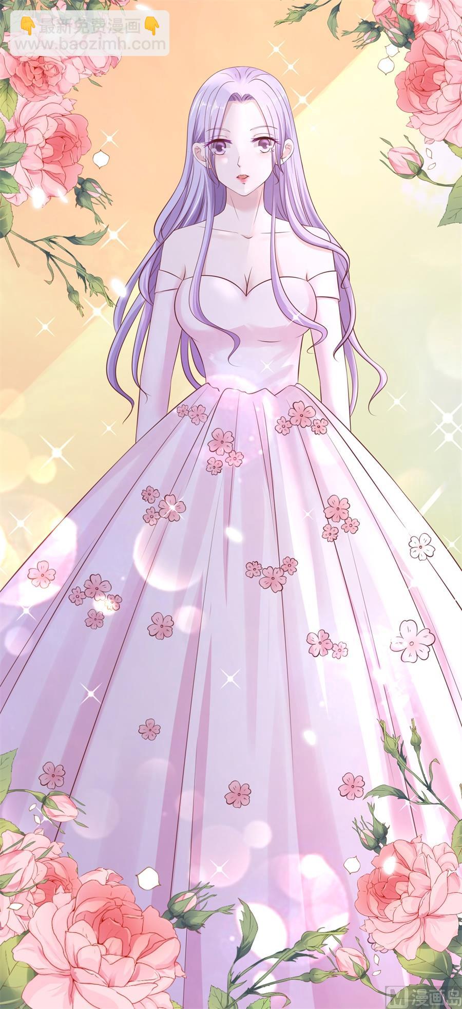 蜜桃戀人之烈愛知夏 - 第273話 幸福的新娘 - 6