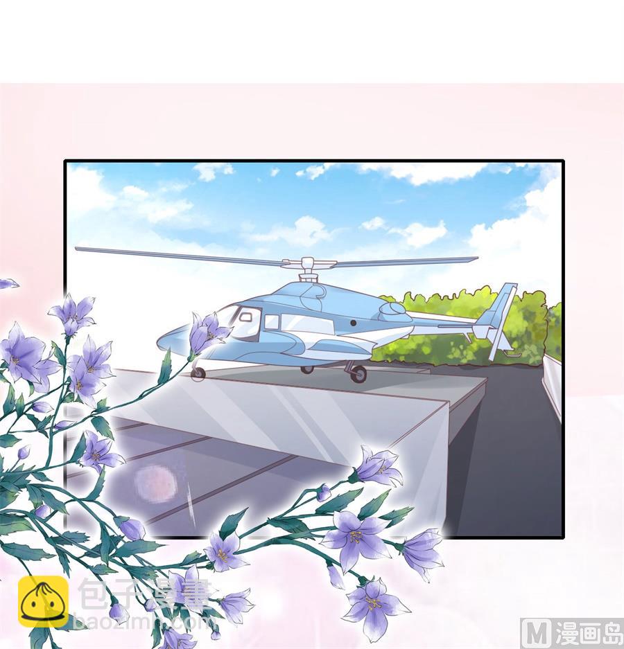 蜜桃戀人之烈愛知夏 - 第275話 蜜月旅行 - 6