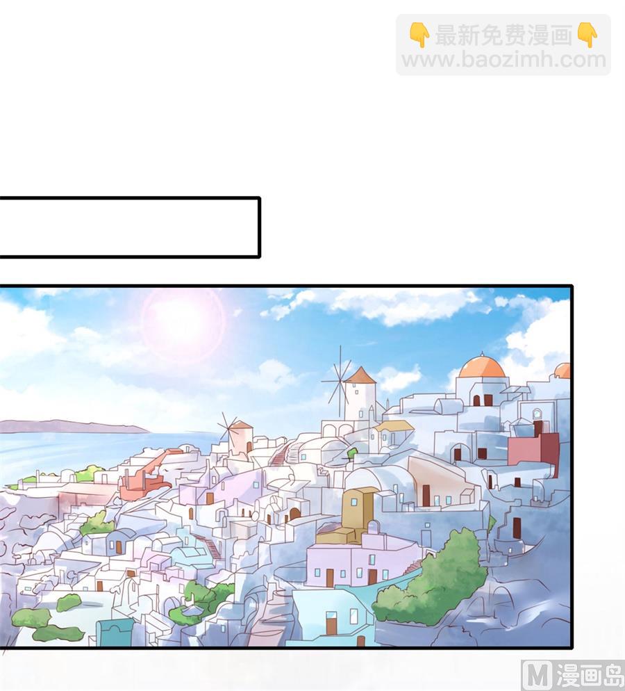 蜜桃戀人之烈愛知夏 - 第275話 蜜月旅行 - 2