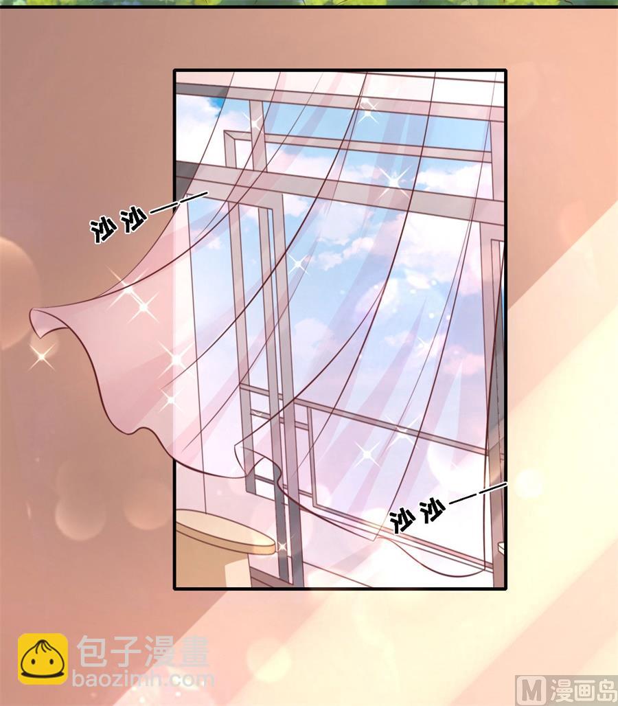 蜜桃戀人之烈愛知夏 - 第275話 蜜月旅行 - 3