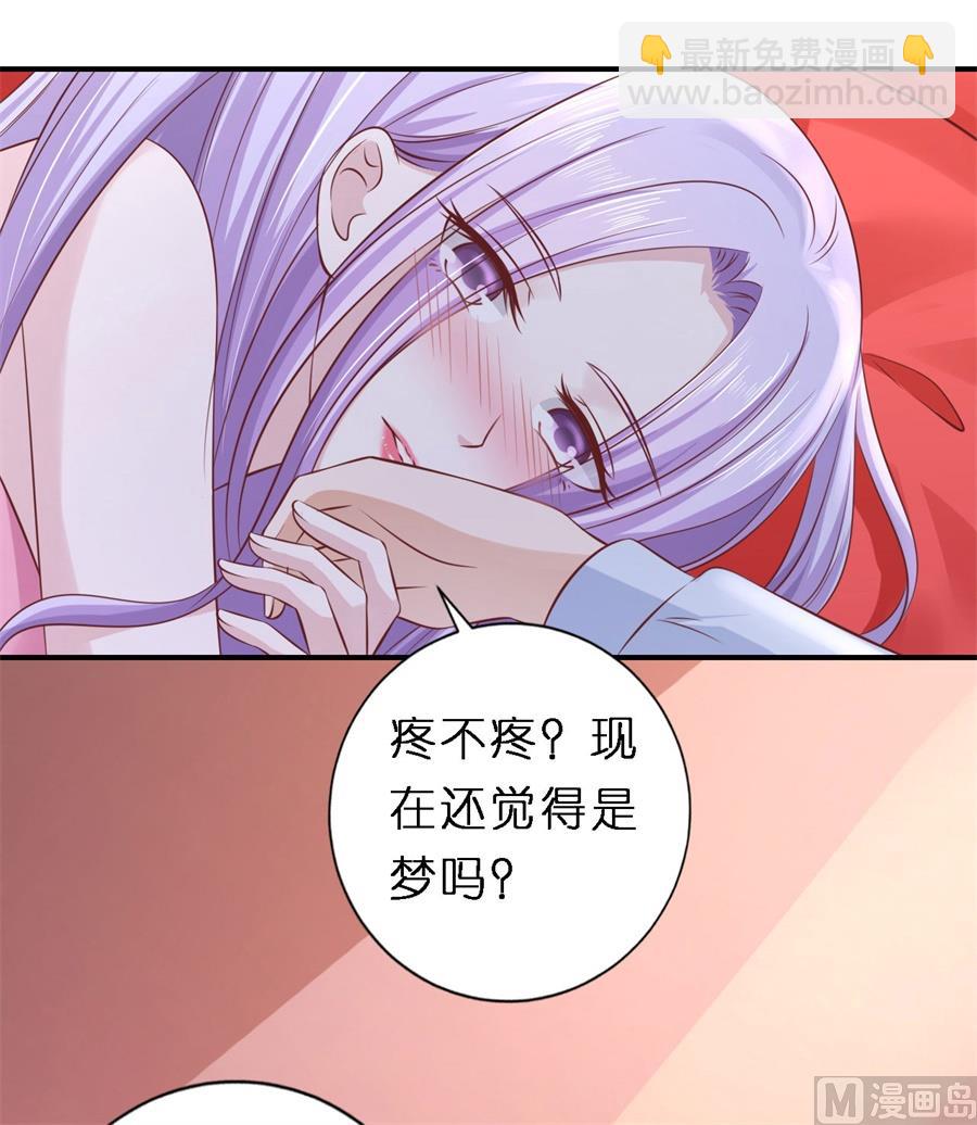 蜜桃戀人之烈愛知夏 - 第275話 蜜月旅行 - 3