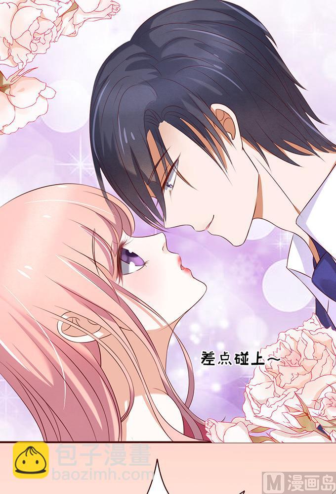 蜜桃戀人之烈愛知夏 - 第29話 你什麼都不怕 3 - 4