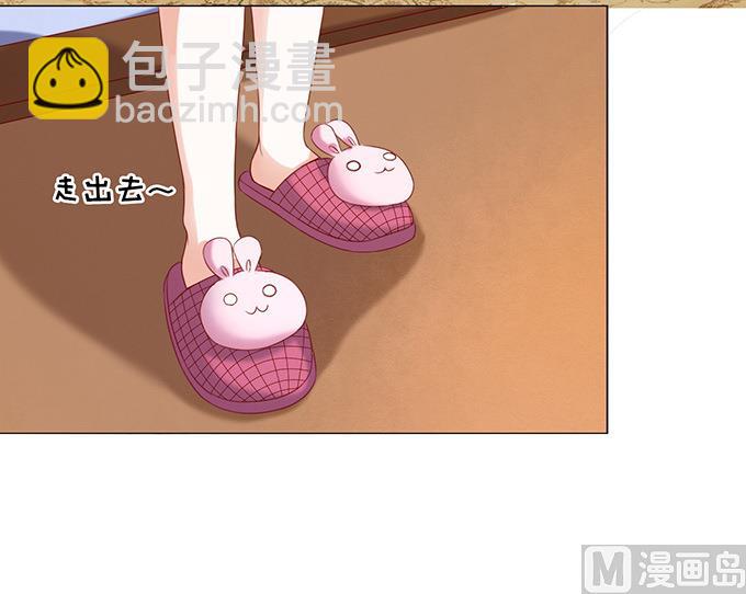 蜜桃戀人之烈愛知夏 - 第29話 你什麼都不怕 3 - 6