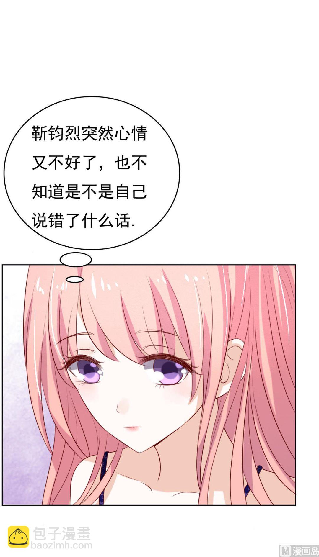 蜜桃戀人之烈愛知夏 - 第31話 他不可能殺人的 2 - 4