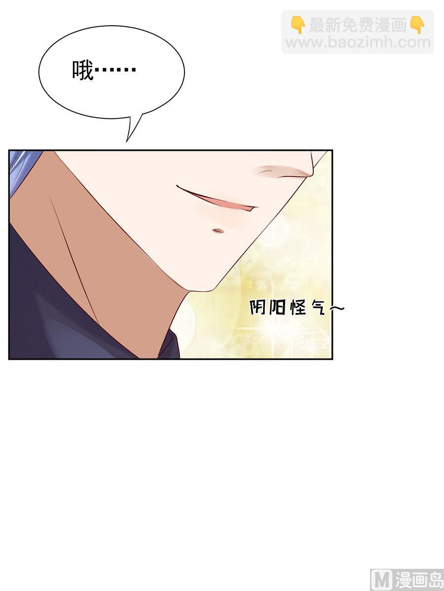 第33话 我的人不用你管-第33话