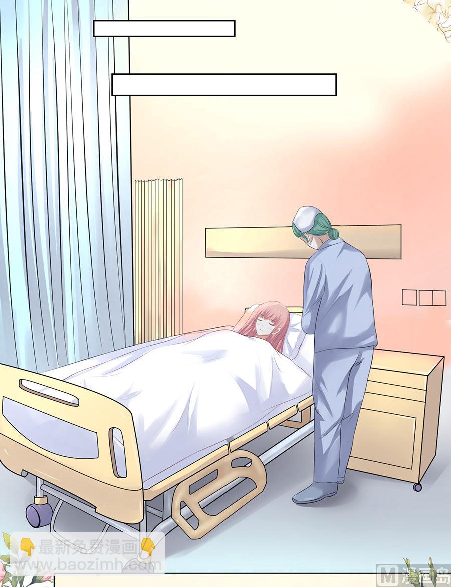 蜜桃戀人之烈愛知夏 - 第35話 報答 - 4