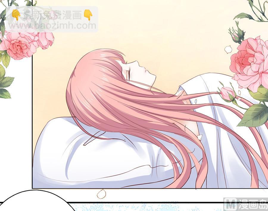 蜜桃戀人之烈愛知夏 - 第35話 報答 - 5