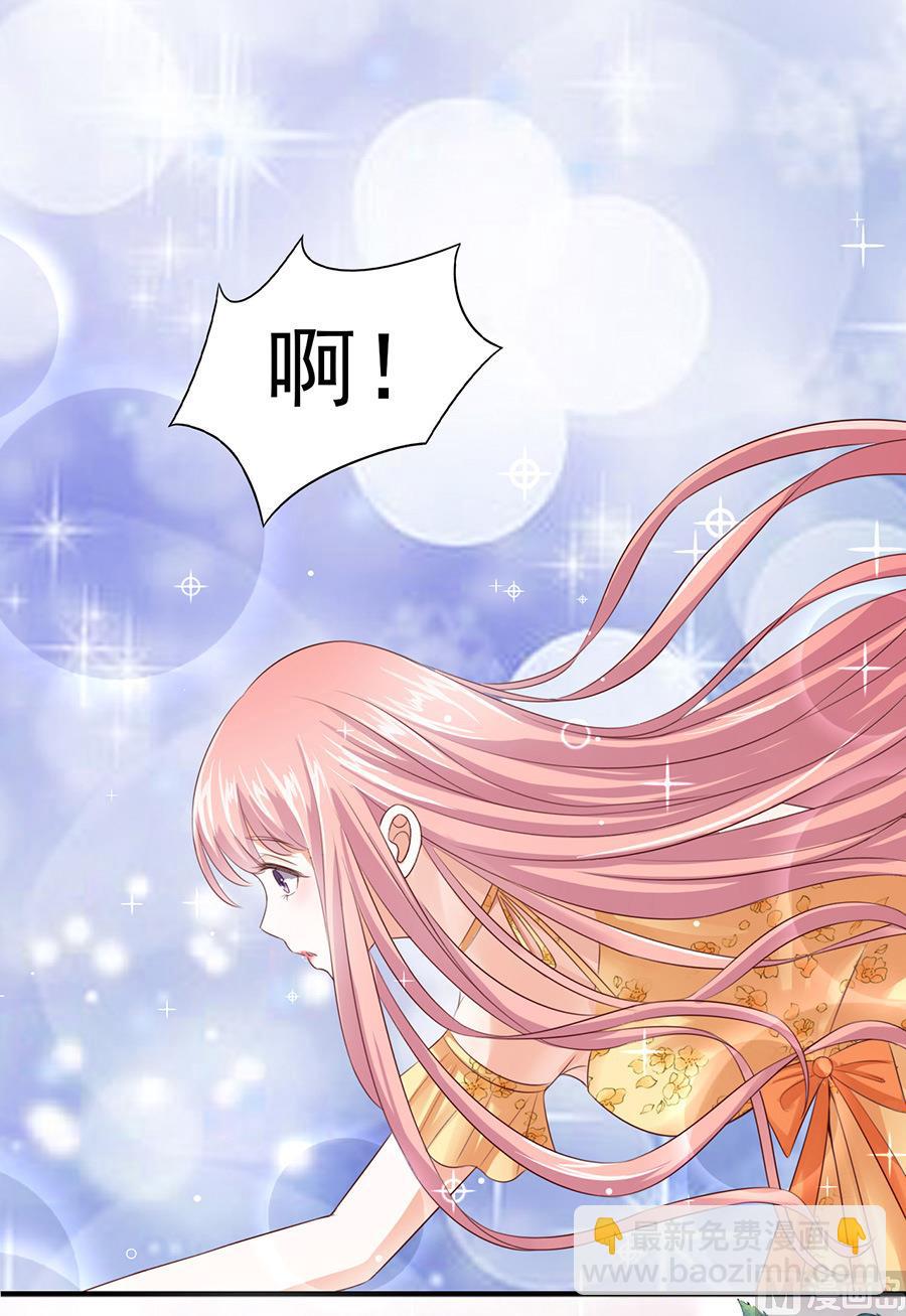 蜜桃戀人之烈愛知夏 - 第35話 報答 - 3