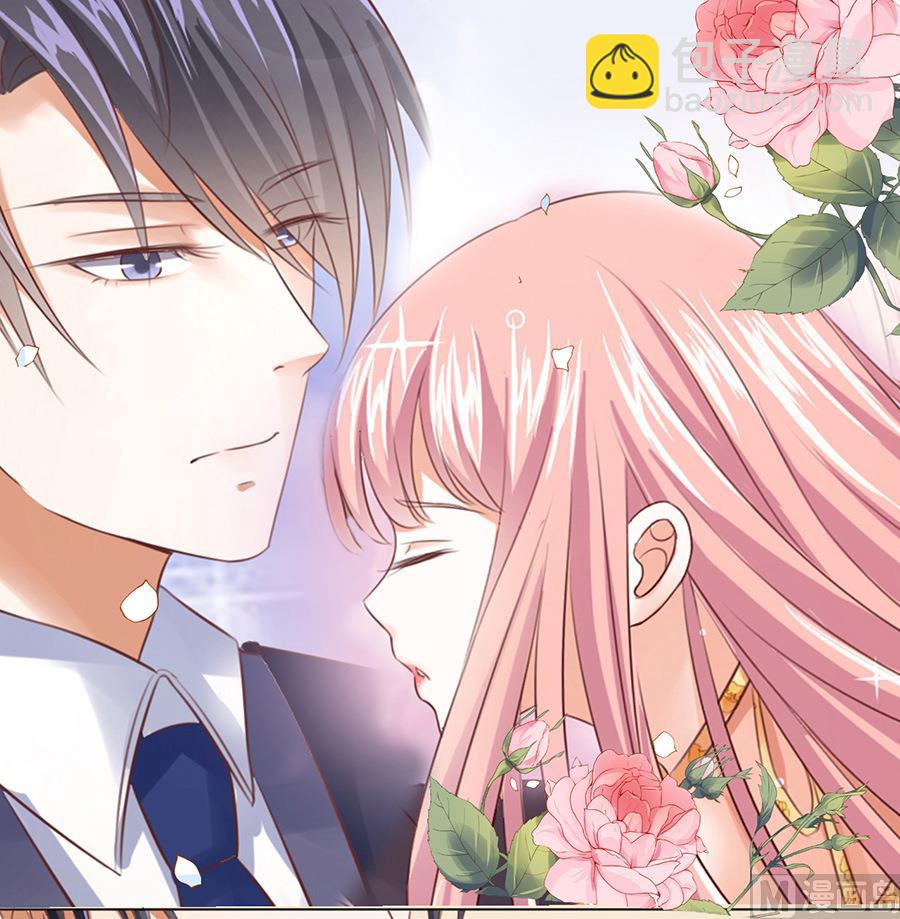 蜜桃戀人之烈愛知夏 - 第35話 報答 - 1