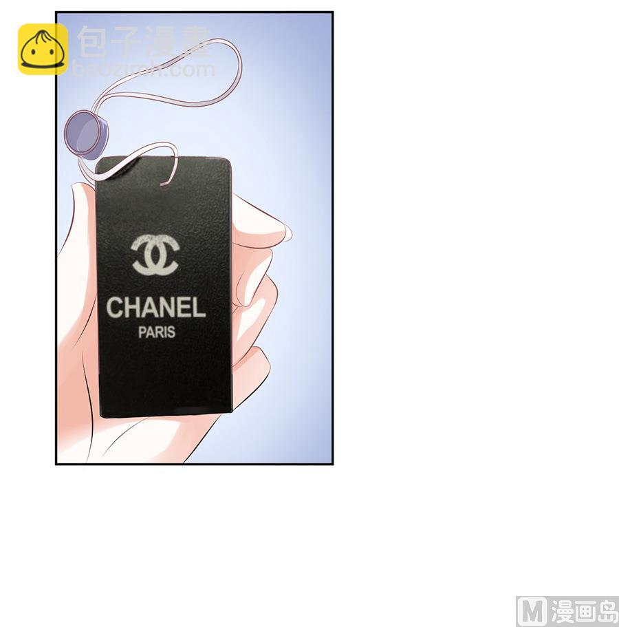 蜜桃戀人之烈愛知夏 - 第39話 溫暖的熱度 2 - 4