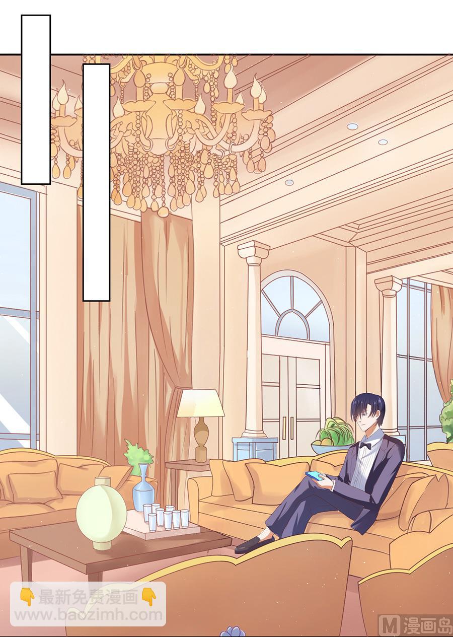 蜜桃戀人之烈愛知夏 - 第39話 溫暖的熱度 2 - 3