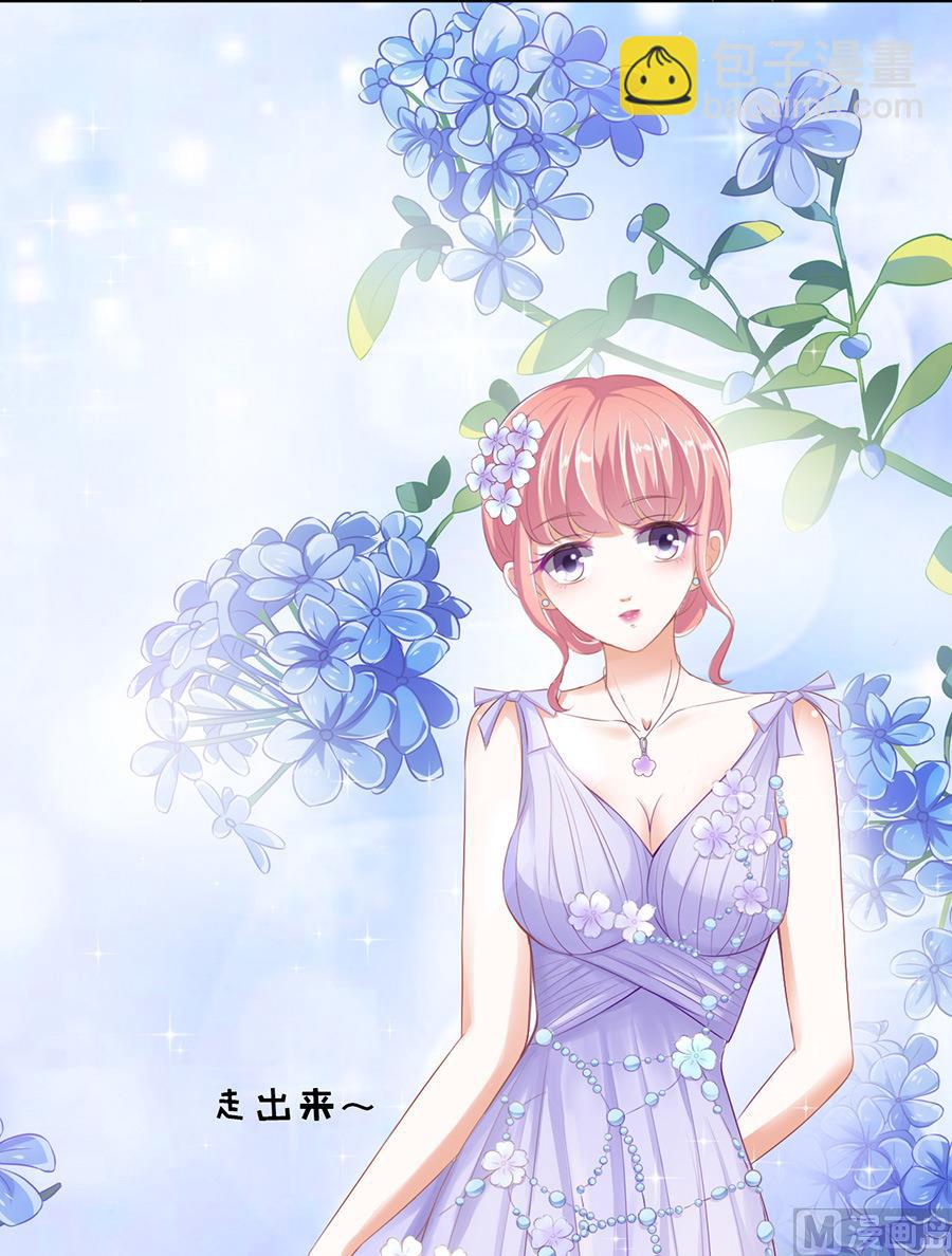 蜜桃戀人之烈愛知夏 - 第39話 溫暖的熱度 2 - 4