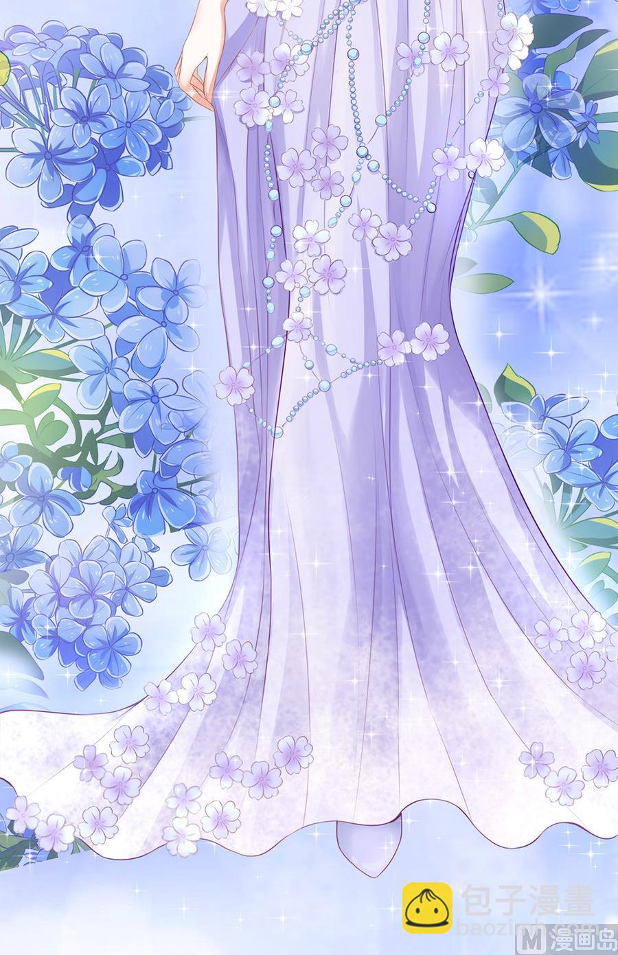 蜜桃戀人之烈愛知夏 - 第39話 溫暖的熱度 2 - 5