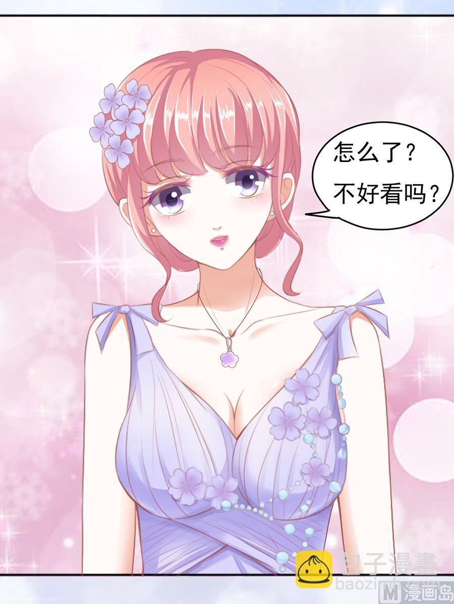 蜜桃戀人之烈愛知夏 - 第39話 溫暖的熱度 2 - 6