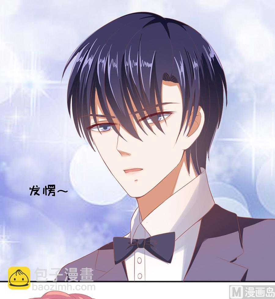 蜜桃戀人之烈愛知夏 - 第39話 溫暖的熱度 2 - 1