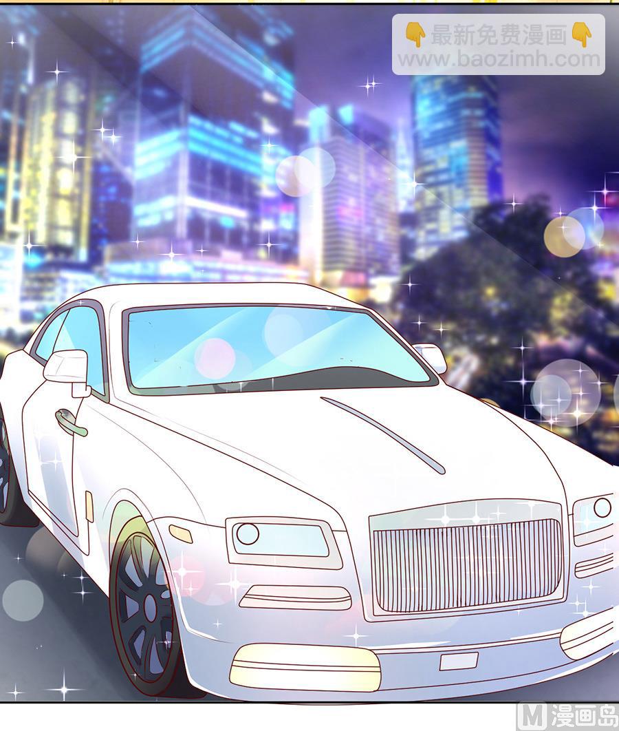 蜜桃戀人之烈愛知夏 - 第39話 溫暖的熱度 2 - 6