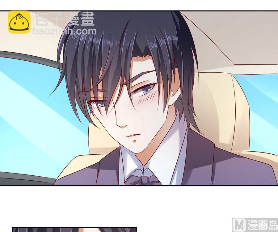 蜜桃戀人之烈愛知夏 - 第39話 溫暖的熱度 2 - 1