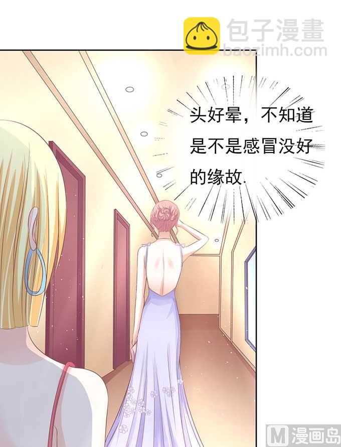 蜜桃戀人之烈愛知夏 - 第45話 香檳 2 - 4