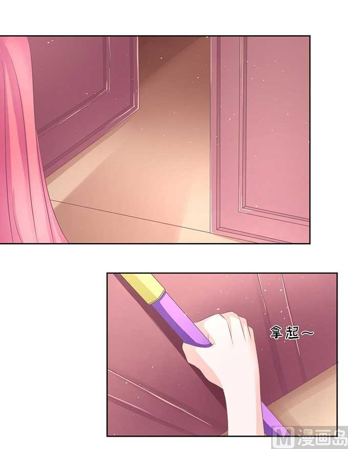 蜜桃戀人之烈愛知夏 - 第45話 香檳 2 - 6