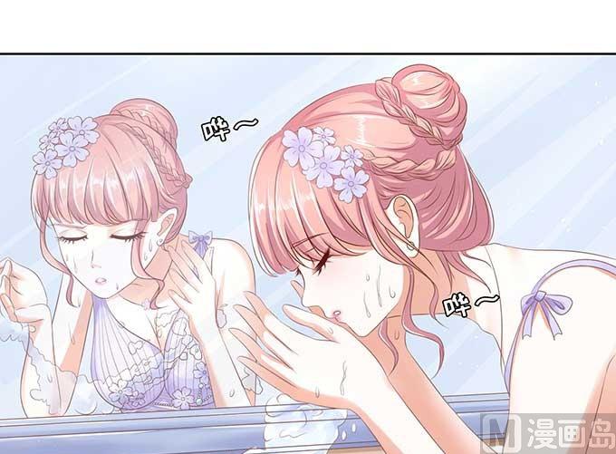 蜜桃戀人之烈愛知夏 - 第45話 香檳 2 - 5