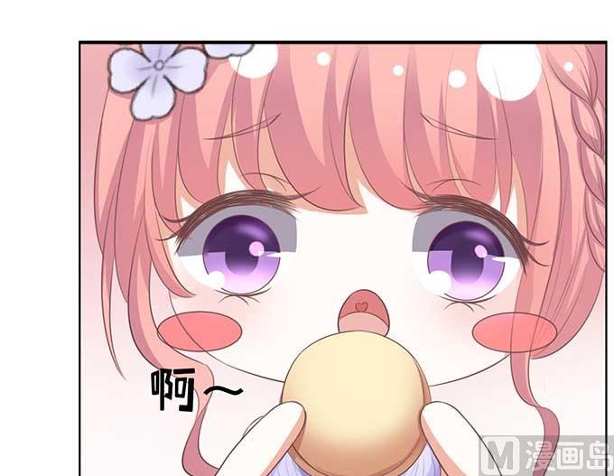 蜜桃戀人之烈愛知夏 - 第45話 香檳 2 - 6