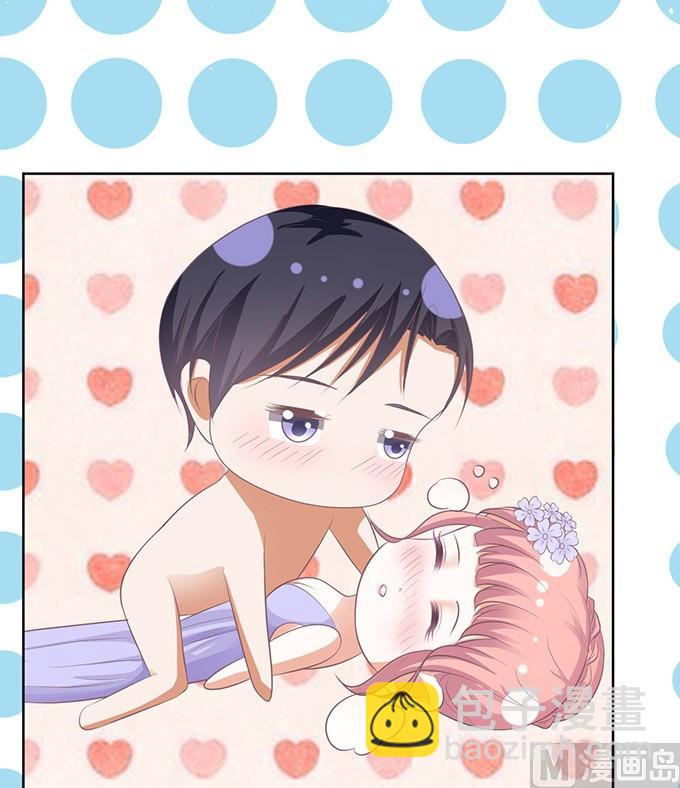 蜜桃戀人之烈愛知夏 - 第47話 留下來陪我 2 - 2