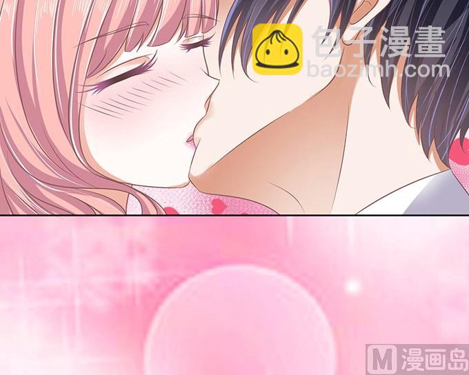 蜜桃戀人之烈愛知夏 - 第47話 留下來陪我 2 - 1