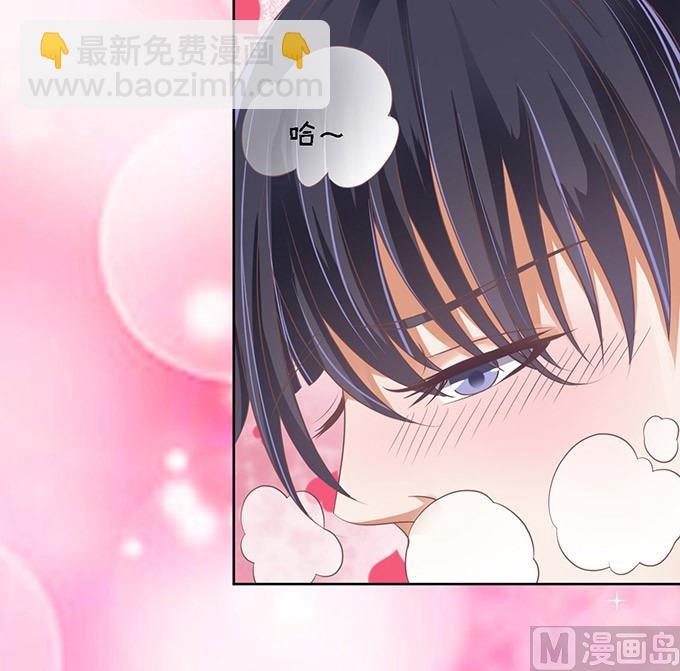 蜜桃戀人之烈愛知夏 - 第47話 留下來陪我 2 - 2