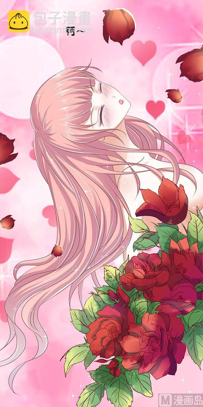 蜜桃戀人之烈愛知夏 - 第47話 留下來陪我 2 - 3