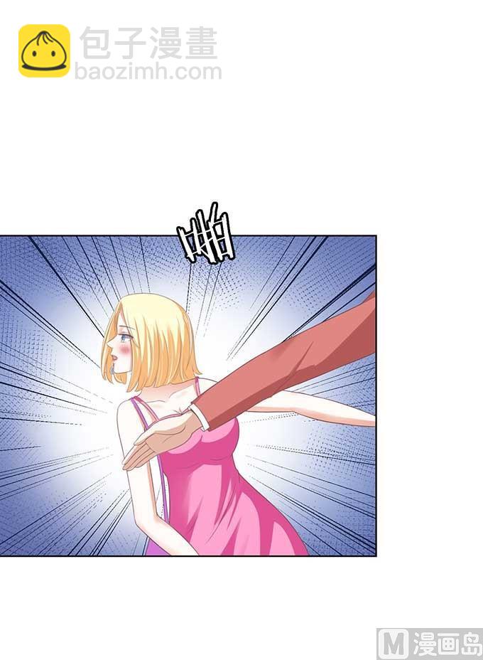 蜜桃戀人之烈愛知夏 - 第49話 勢不兩立 - 4