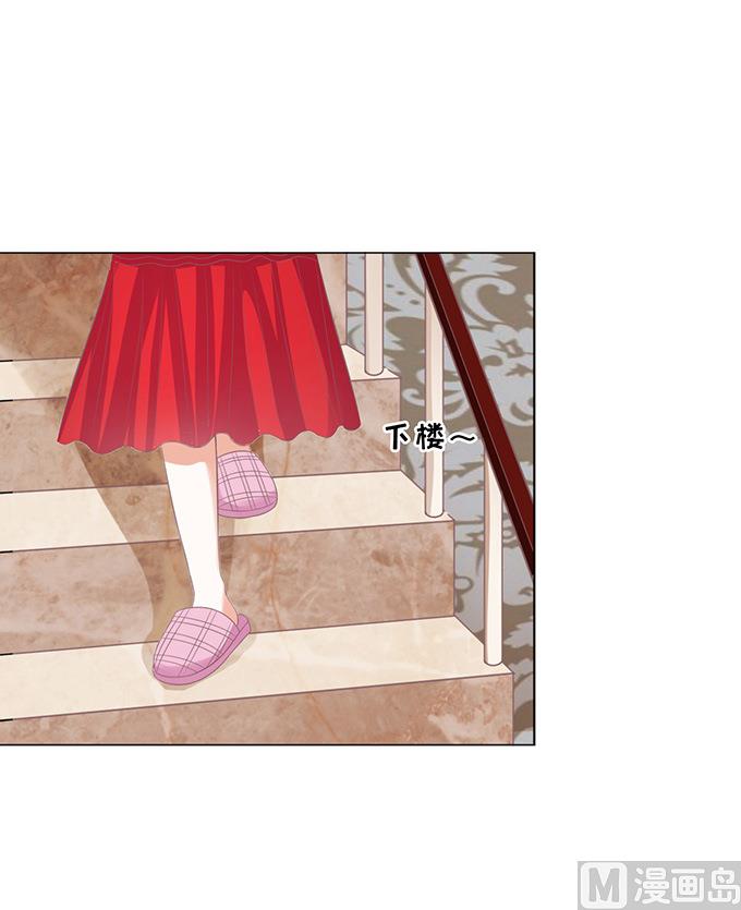 蜜桃戀人之烈愛知夏 - 第51話 簽名 1 - 5