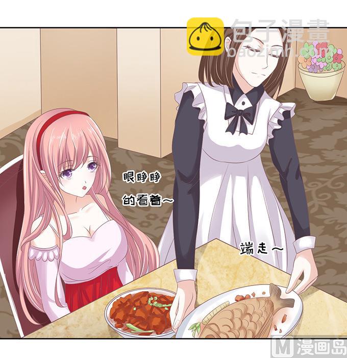 蜜桃戀人之烈愛知夏 - 第51話 簽名 1 - 5