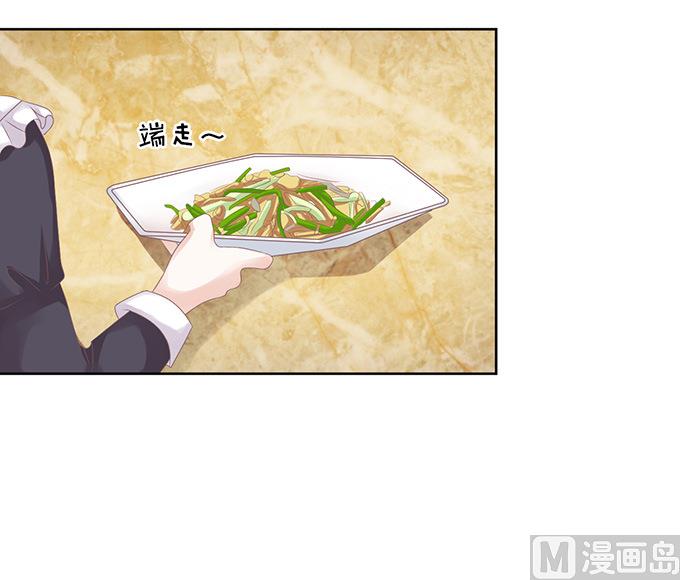 蜜桃戀人之烈愛知夏 - 第51話 簽名 1 - 6