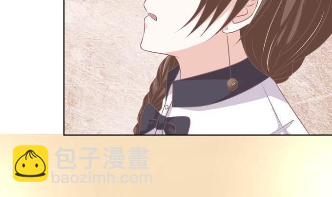 蜜桃戀人之烈愛知夏 - 第53話 給我倒杯水 1 - 4