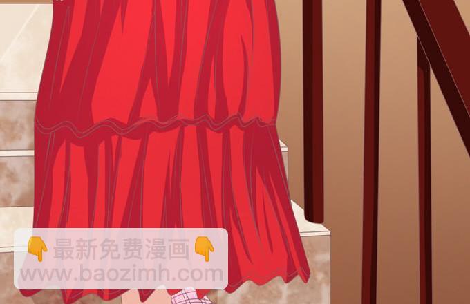 蜜桃戀人之烈愛知夏 - 第53話 給我倒杯水 1 - 1