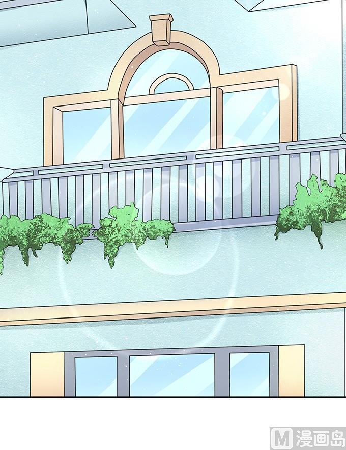 蜜桃戀人之烈愛知夏 - 第57話 找到你 2 - 3