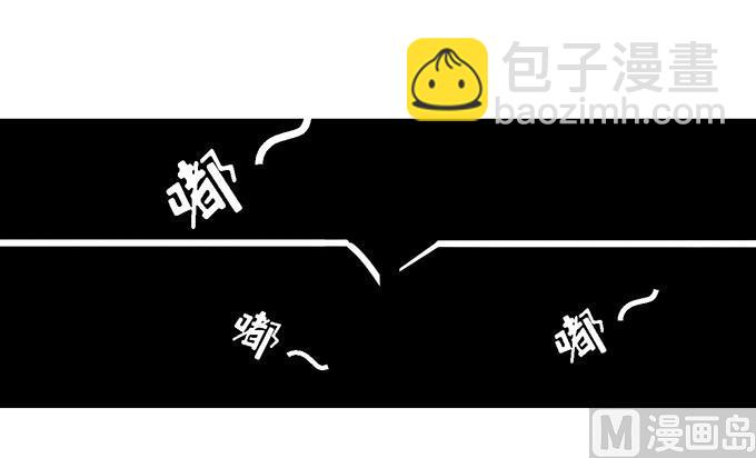 蜜桃戀人之烈愛知夏 - 第57話 找到你 2 - 5