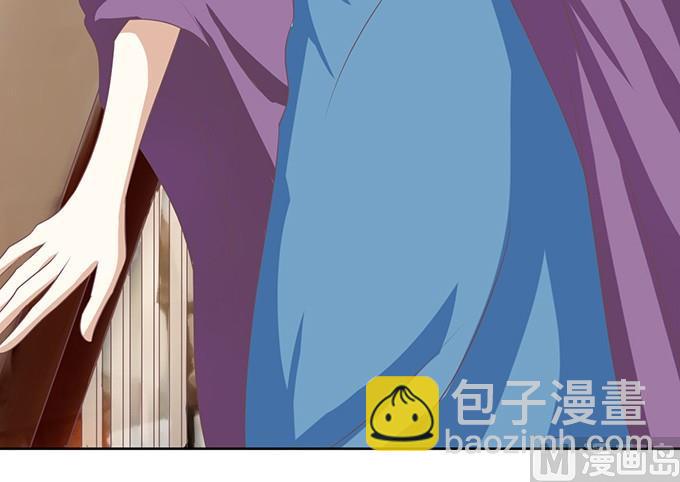 蜜桃戀人之烈愛知夏 - 第57話 找到你 2 - 7